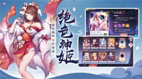 妖灵誓约截图1