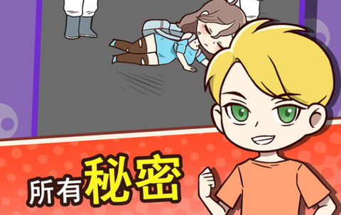 小姐姐别怕截图2