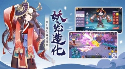 妖灵誓约截图2