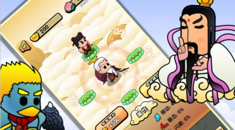 封神传说姜子牙截图2