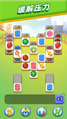 开心打砖块截图2