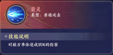 修仙物语[图2]
