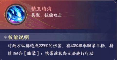 修仙物语[图3]