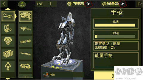 钢铁机器人英雄[图4]