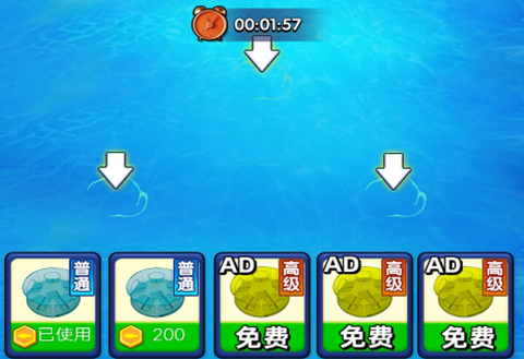 赶海日记截图1