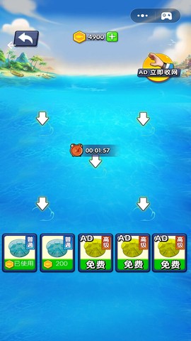 赶海日记截图3