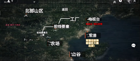 修勾地铁逃生截图2