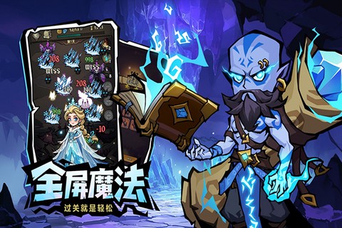 超强口径截图2