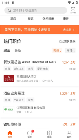 最佳东方[图2]