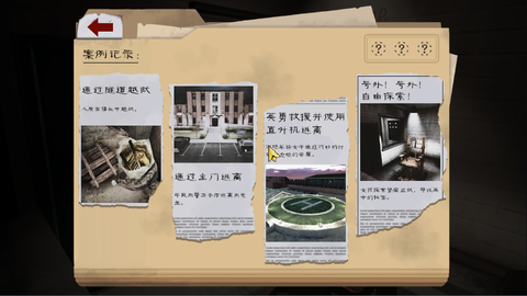 鬼屠夫2截图2