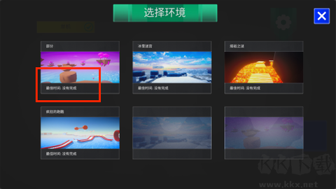 我的跳跃世界[图2]