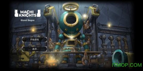 马季骑士：鲜血巴格斯截图1