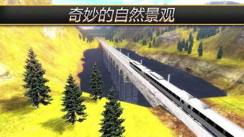 模拟火车行驶[图1]