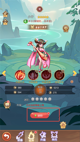 萌将春秋ol[图1]