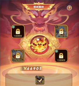 萌将春秋ol[图5]