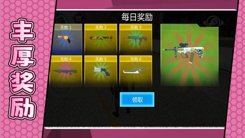 城市复仇英雄截图1