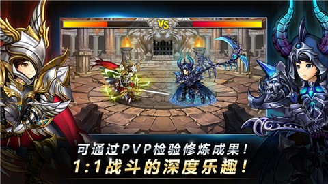 全民修炼截图3