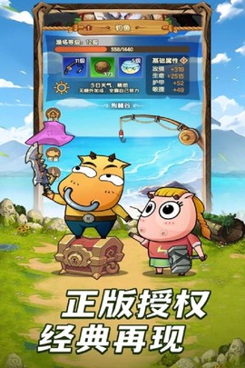 全民疯乐战截图2