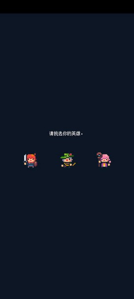 英雄之战[图3]