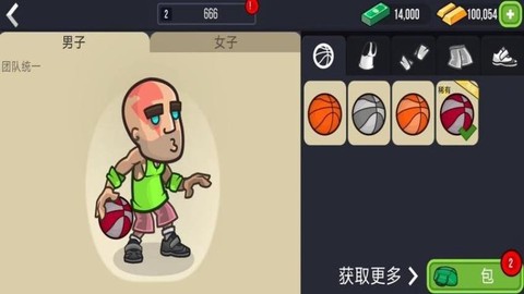 迷你篮球比赛[图1]