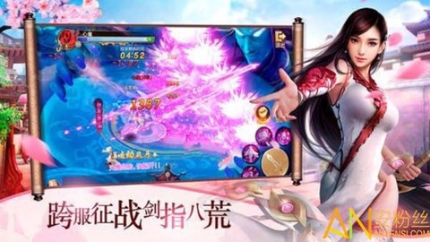 游梦江湖[图1]