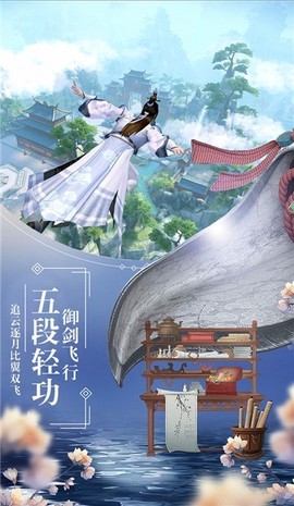 游梦江湖截图2