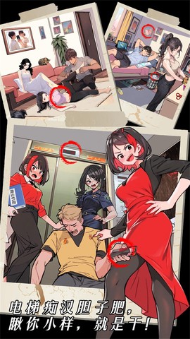 脑洞挖呀挖截图2