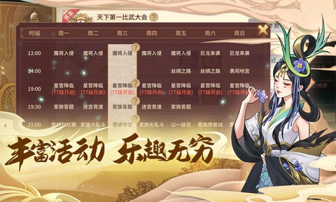 仙灵幻想截图2