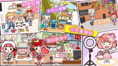 尤雅米加小镇[图2]