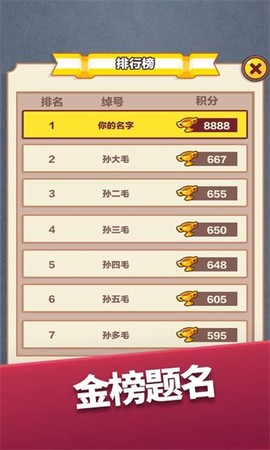 宝箱英雄[图2]
