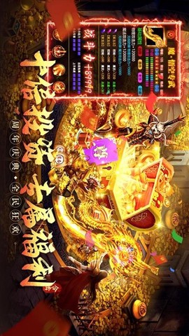 烈焰天下[图1]