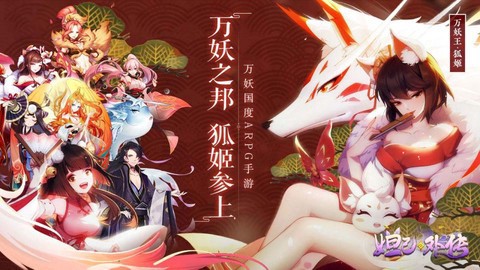 妲己外传[图1]