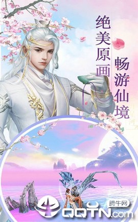 纵剑遮天截图1