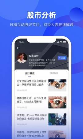 中国财富[图1]