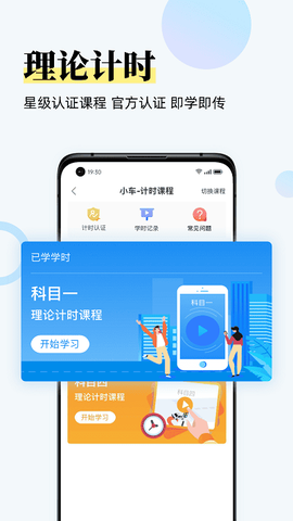 斑斑驾道定制版[图1]