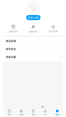 在铜仁截图1