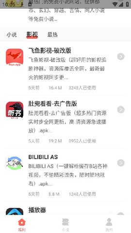 北辰软件库[图1]
