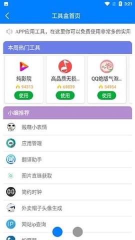 北辰软件库[图2]