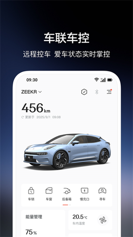 极氪截图2