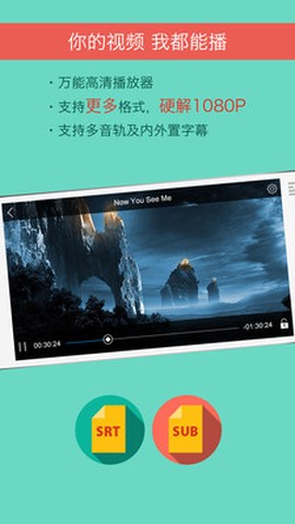 威动影音TV版截图3