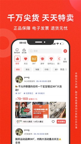 爱库存[图1]