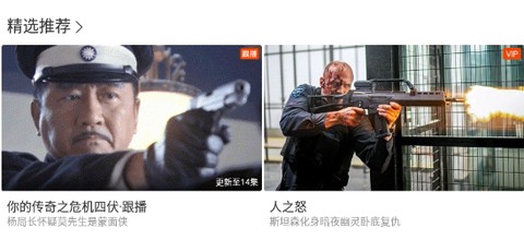 暴风影音[图1]