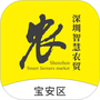 掌上农贸商户端