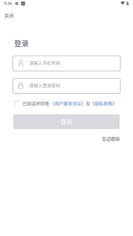 掌上农贸商户端截图3