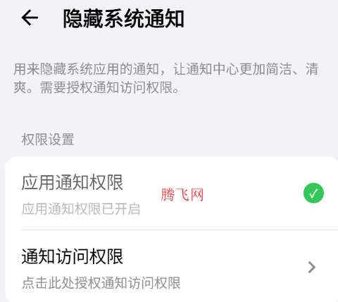 蓝河工具箱[图4]
