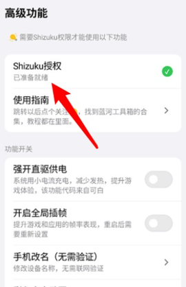 蓝河工具箱[图8]