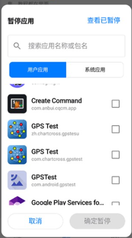 蓝河工具箱[图10]