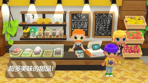 迷你校园商店截图2