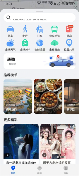 花瓣地图[图1]