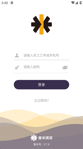 壹速通截图2